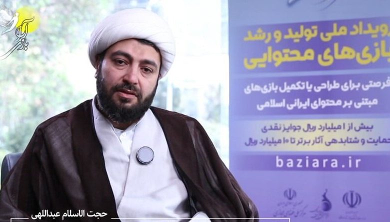 توصیه حجت‌الاسلام محمود عبداللهی به طلاب: بازی‌ساز نشوید